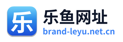 乐鱼网址